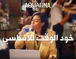 Aquafina