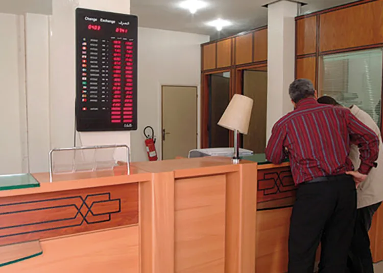 banques, maroc, agences bancaires, finance, Bank Al-Maghrib