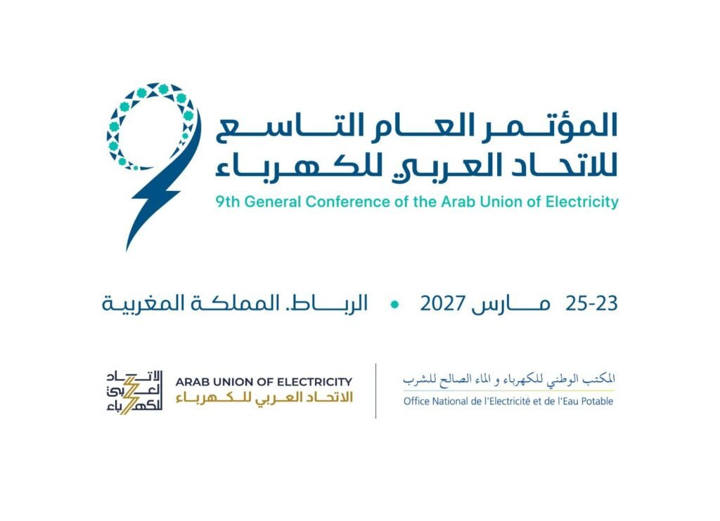 Congres-UAE-ONEE-Maroc