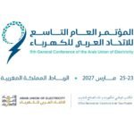 Congres-UAE-ONEE-Maroc