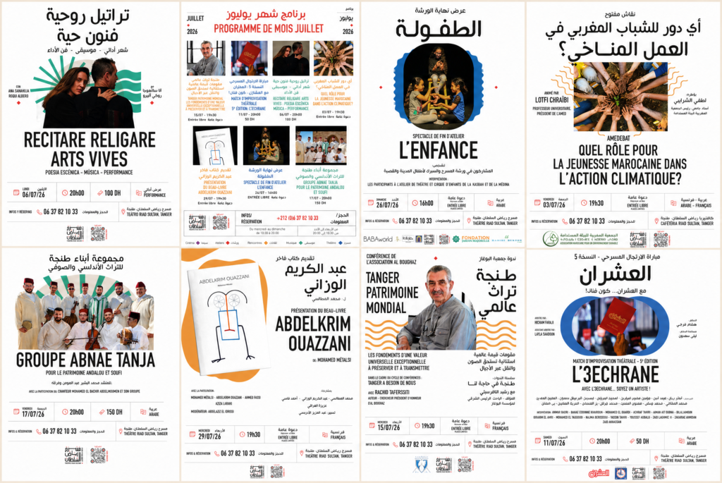 El Teatro Riad Sultan impulsa el verano cultural de Tánger