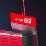 اتصالات المغرب تسجل 2,48 مليار درهم أرباحاً صافية خلال النصف الأول من 2026