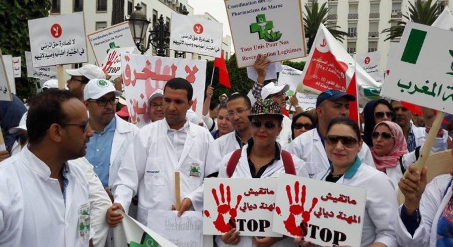 تصاعد احتجاج صيادلة المغرب على مرسوم جديد لتنظيم أسعار الأدوية