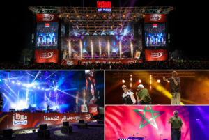 مهرجان الشواطئ
