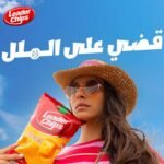 Leader Chips transforme l’ennui en terrain de jeu pour l’été