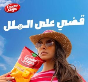Leader Chips transforme l’ennui en terrain de jeu pour l’été