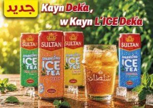 Sparkling Ice Tea Sultan