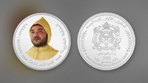 وجها القطعة النقدية الفضية التذكارية من فئة 250 درهما التي أصدرها بنك المغرب بمناسبة الذكرى الأولى لعيد الوحدة