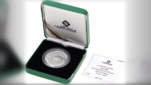 Pièce d'argent commémorative Bank Al-Maghrib dans étui vert avec certificat