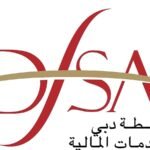 Logo officiel de la DFSA avec texte en arabe