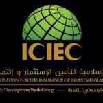 Logo ICIEC con globo terráqueo verde y texto institucional