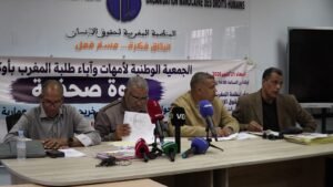 Conférence de presse de l'association des parents d'étudiants marocains en Ukraine sur l'équivalence des diplômes d'architecture