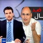 ثلاثة متحدثين في مؤتمر صحفي عن العنف ضد الرجال بالمغرب